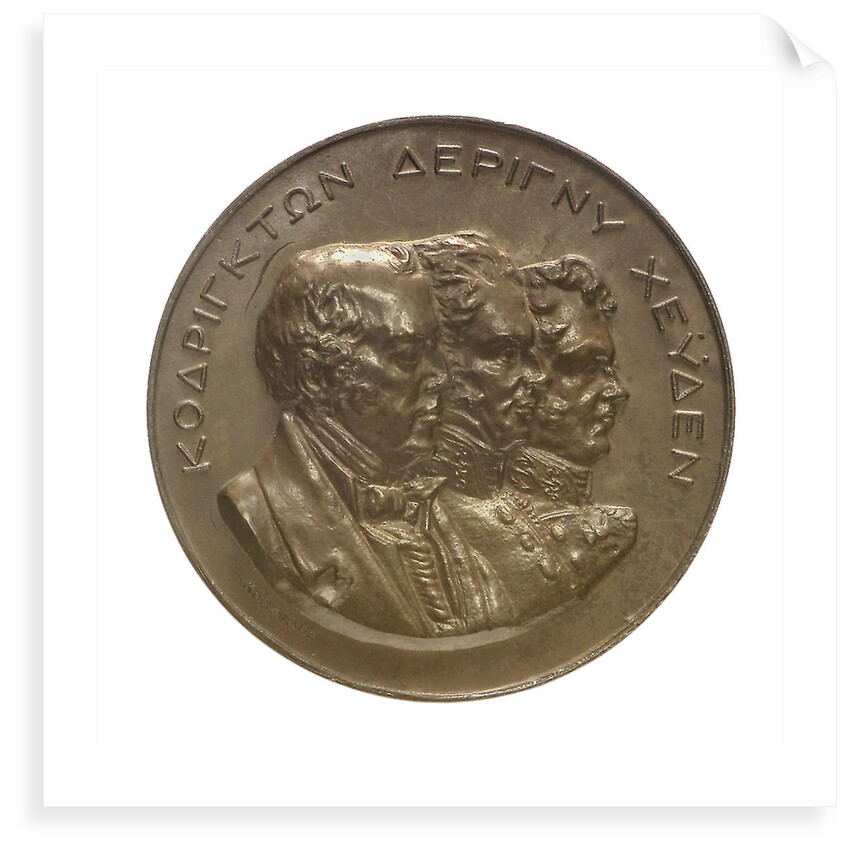 Medal commemorating the centenary of the Battle of Navarino, 1927; obverse by Kelaides