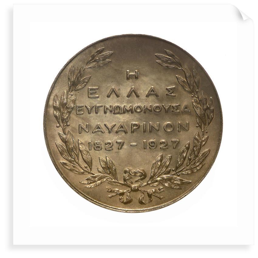 Medal commemorating the centenary of the Battle of Navarino, 1927; reverse by Kelaides