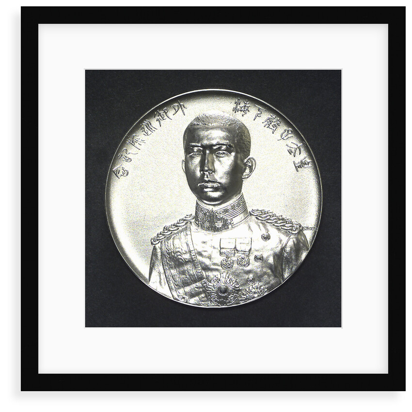Medal commemorating the visit of the Crown Prince of Japan to England, 1921; obverse by S. Nakano