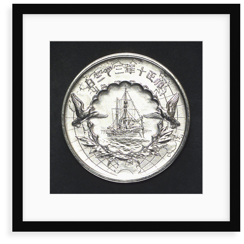Medal commemorating the visit of the Crown Prince of Japan to England, 1921; reverse by S. Nakano
