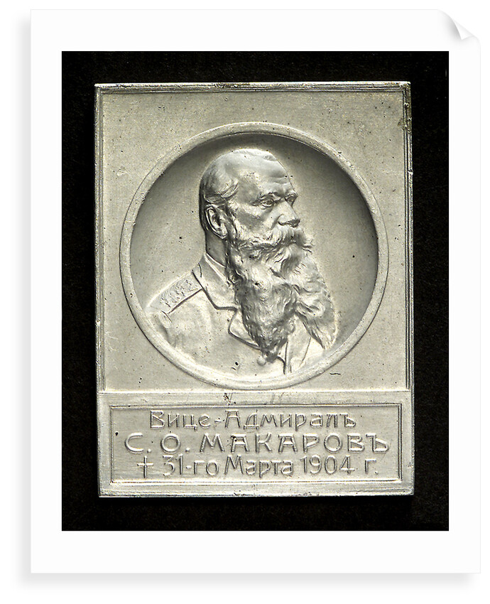 Memorial plaque commemorating Admiral Makarov and the sinking of the Petropavlovsk, 1904; obverse by unknown