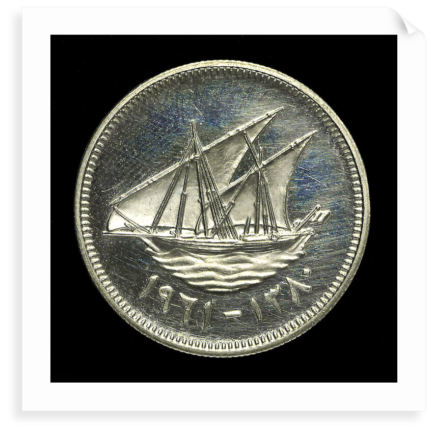 20 fils coin; obverse by Royal Mint