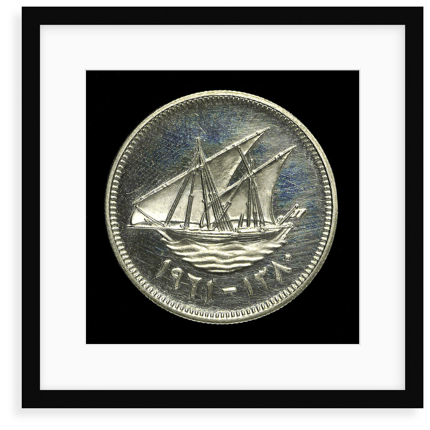 20 fils coin; obverse by Royal Mint