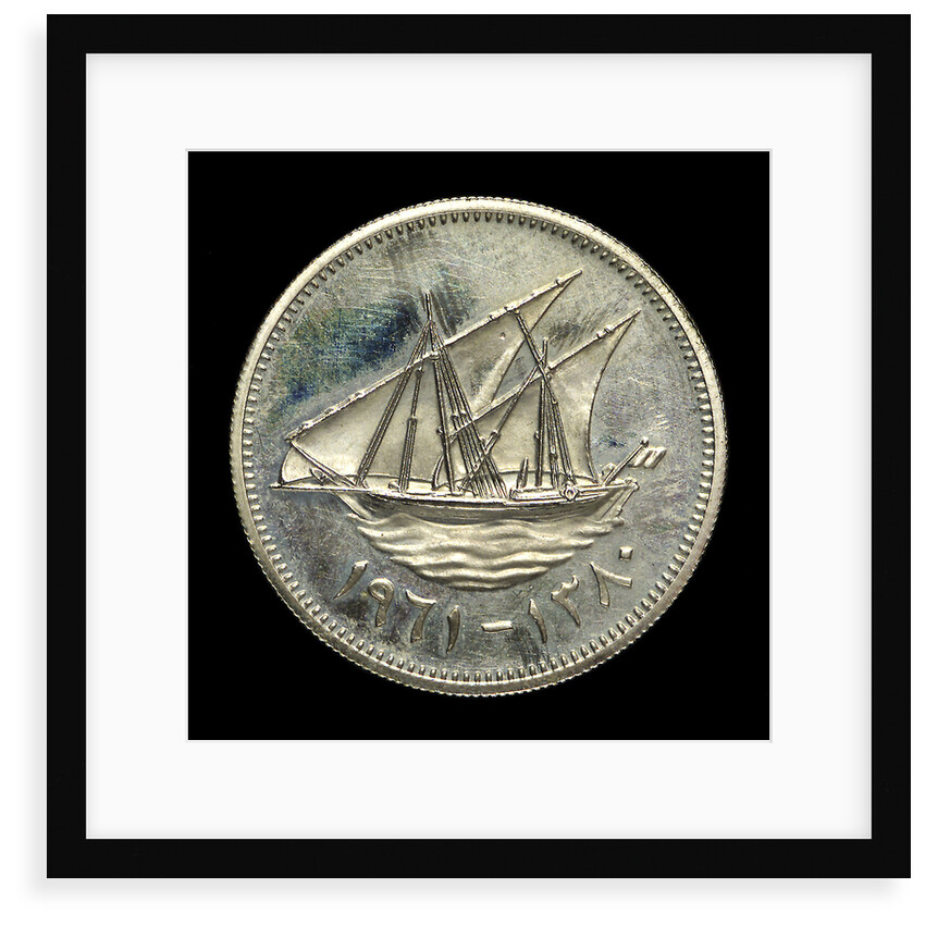50 fils coin; obverse by Royal Mint