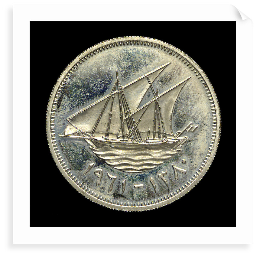 100 fils coin; obverse by Royal Mint