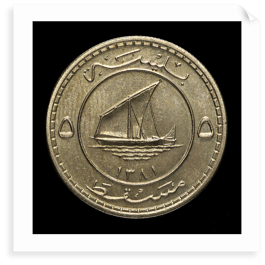 Five baisas; reverse by Royal Mint