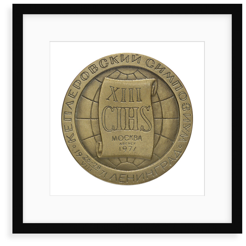Medal commemorating Keppler symposium, 1971; reverse by unknown