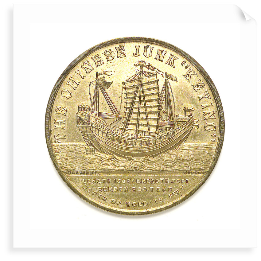 Medal commemorating the Chinese junk 'Keying'; obverse by unknown