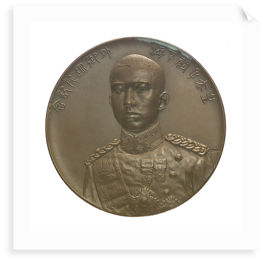Commemorative medal depicting the Japanese Emperor Hirohito (1901-1989); obverse by unknown
