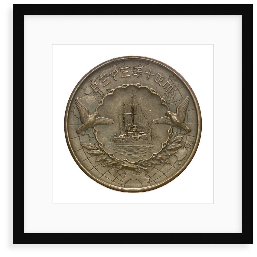 Commemorative medal depicting the Japanese Emperor Hirohito (1901-1989); reverse by unknown