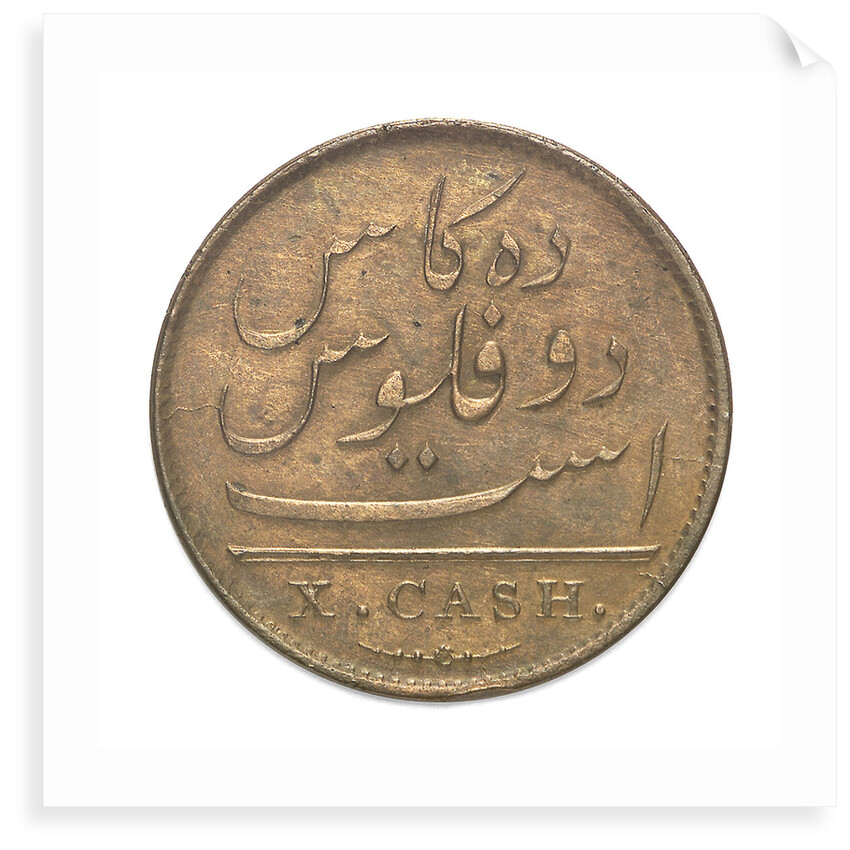 Ten cash piece; reverse by unknown