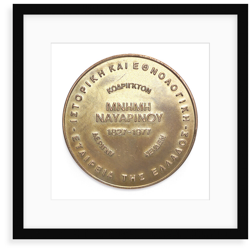 Medal commemorating the 150th anniversary of the battle of Navarino, 1977; reverse by Thomas Papagiennes