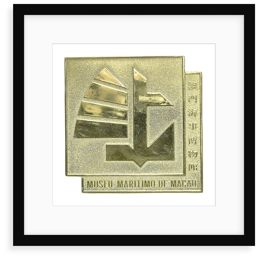 Plaque commemorating the Maritime Museum of Macau; obverse by Unknown