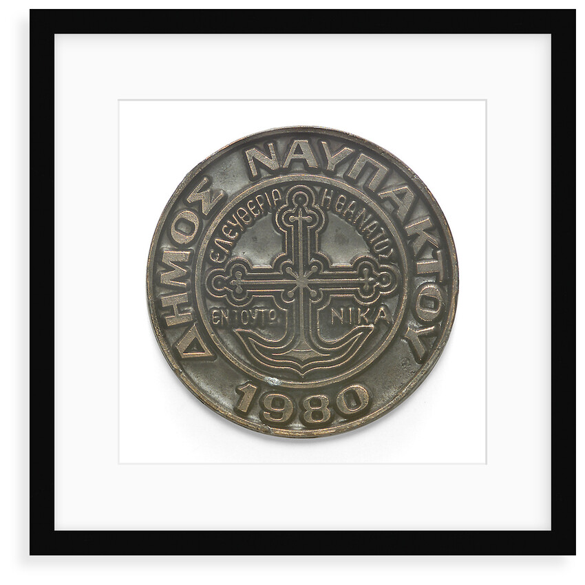 Medal commemorating the 409th anniversary of the Battle of Lepanto, 1571; obverse by unknown