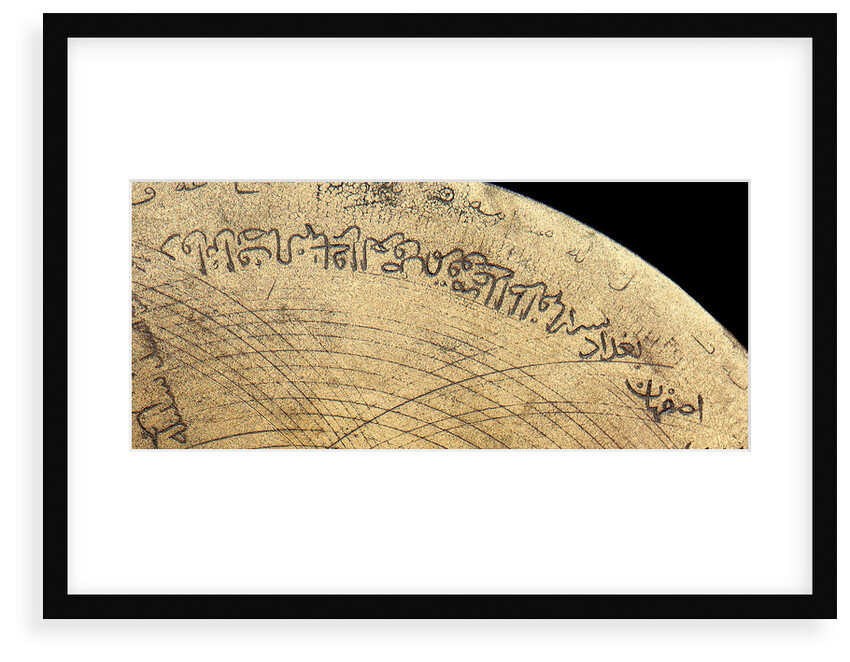 Astrolabe: obverse by Unknown
