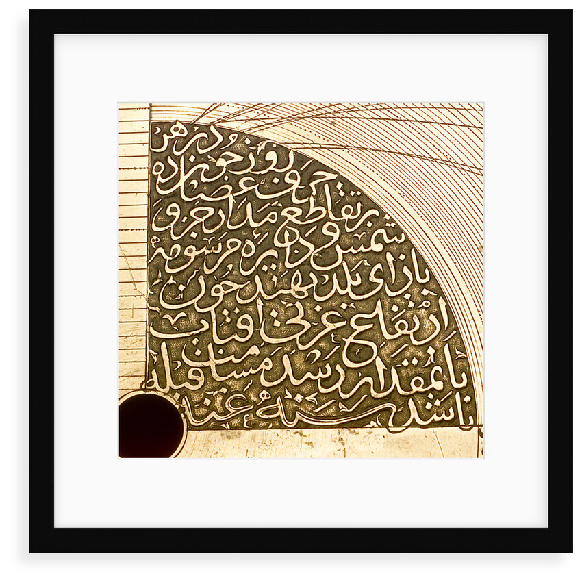 Astrolabe: detail date reverse by Muhammad Muqim al-Yazdi