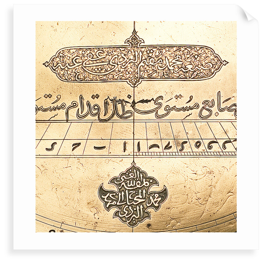 Astrolabe: detail of two cartouches by Muhammad Muqim al-Yazdi