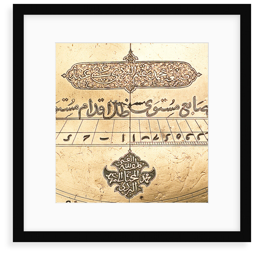 Astrolabe: detail of two cartouches by Muhammad Muqim al-Yazdi