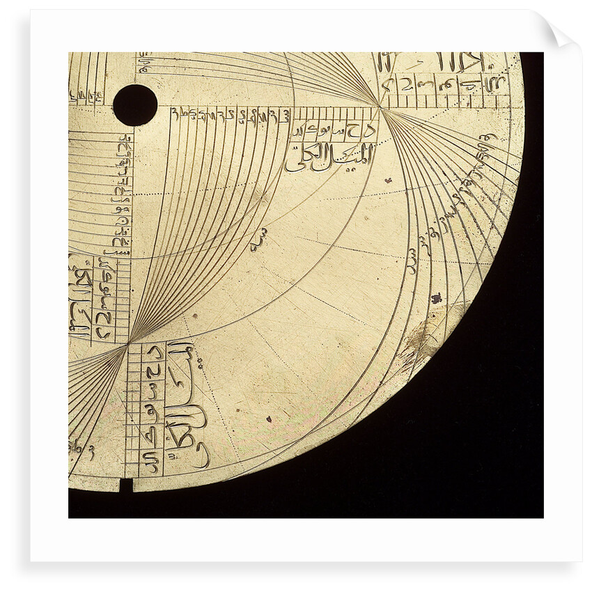 Astrolabe: detail of engraving by Abd al-A'imma