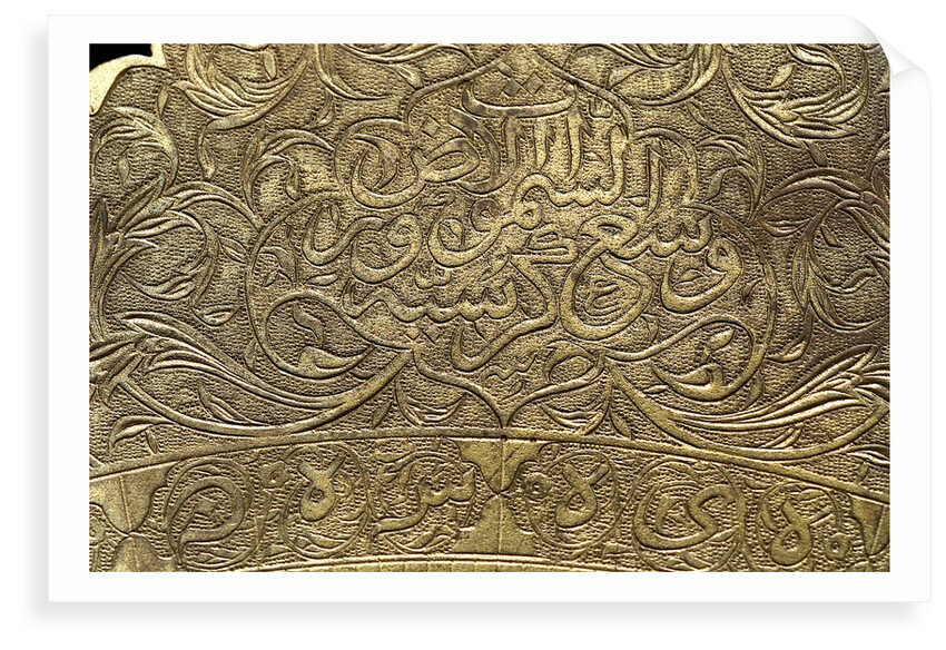 Astrolabe: detail of throne obverse by Abd al-A'imma