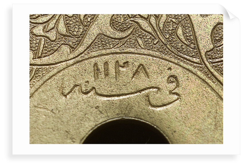 Astrolabe: detail of date by Abd al-A'imma