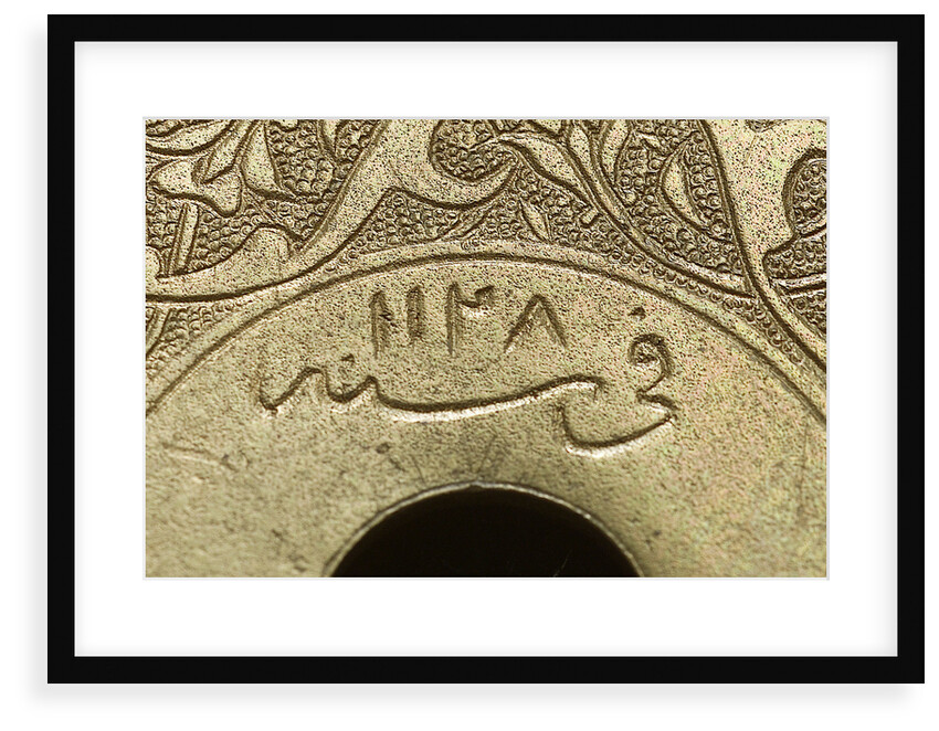 Astrolabe: detail of date by Abd al-A'imma