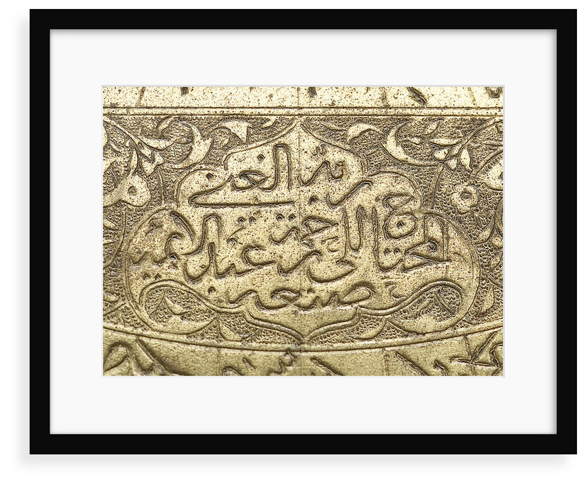 Astrolabe: detail of signature by Abd al-A'imma