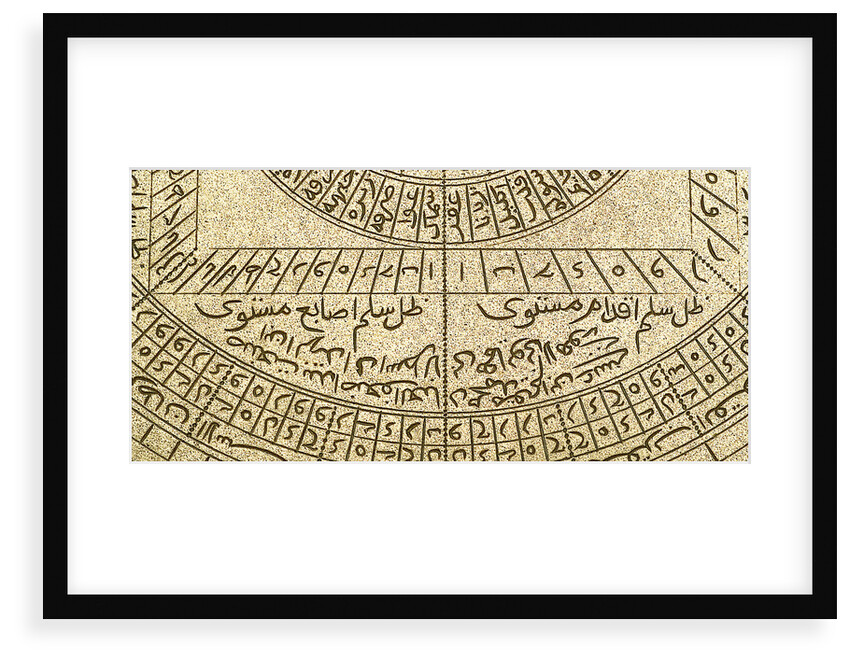 Astrolabe: detail below shadow square by Muhammad Muqim ibn Mulla 'Isa