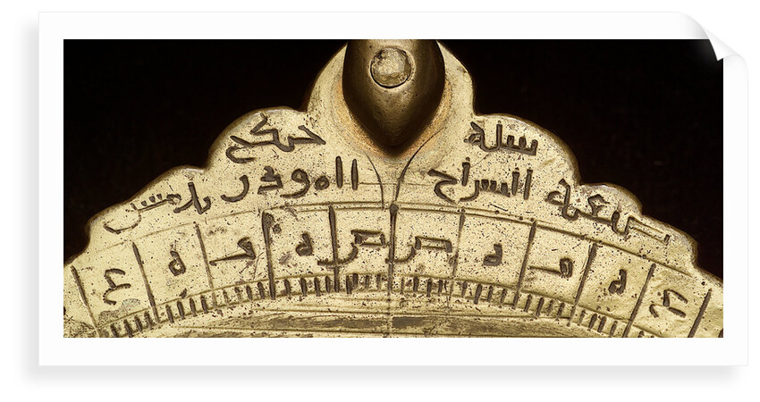 Astrolabe: detail of throne reverse by al-Sarraj