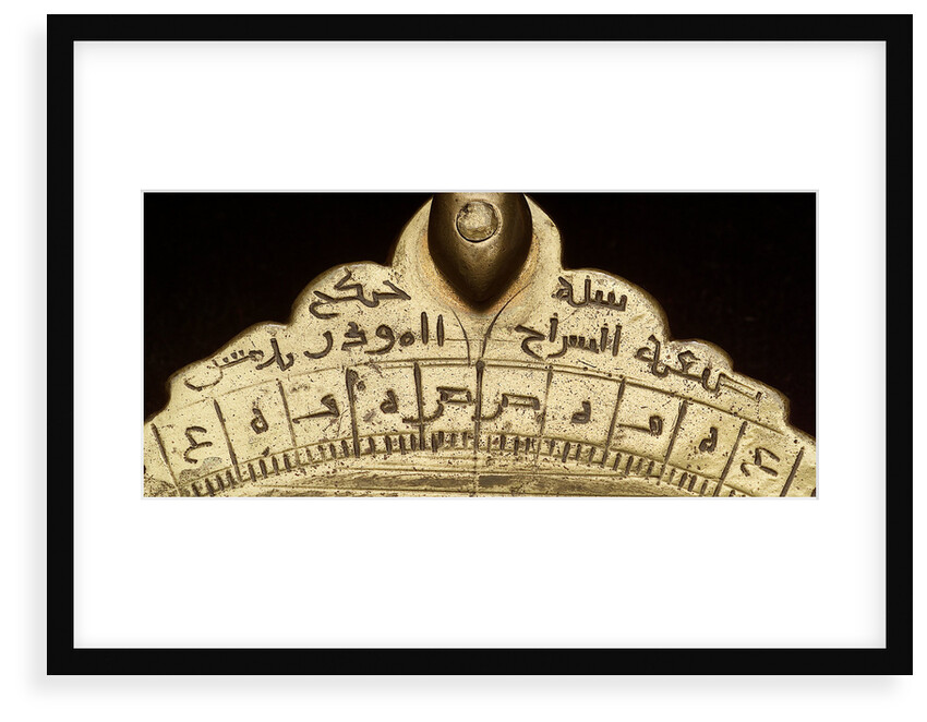 Astrolabe: detail of throne reverse by al-Sarraj