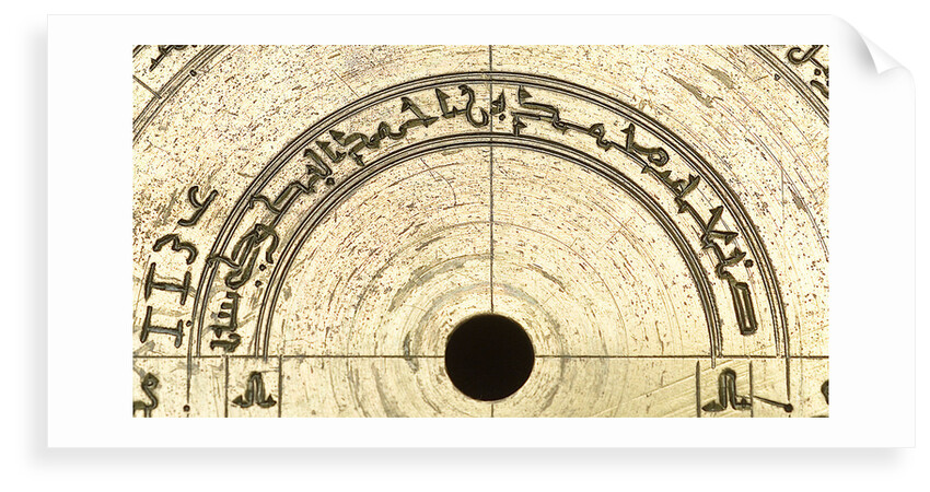 Astrolabe: detail of signature by Muhammad ibn Ahmad al-Battuti