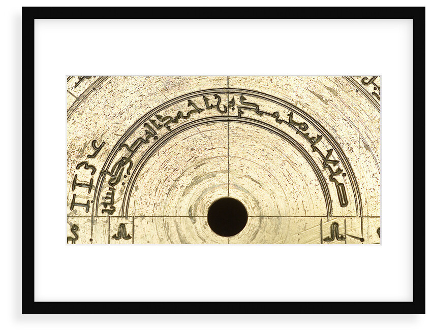 Astrolabe: detail of signature by Muhammad ibn Ahmad al-Battuti