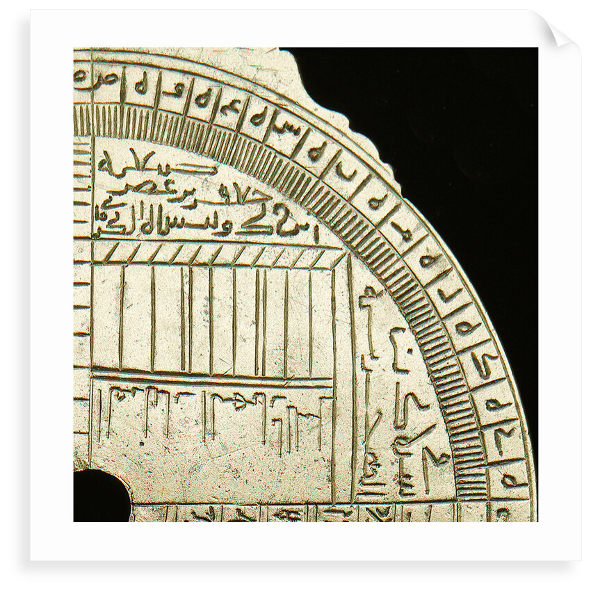 Astrolabe: detail of top right quarter, reverse by unknown