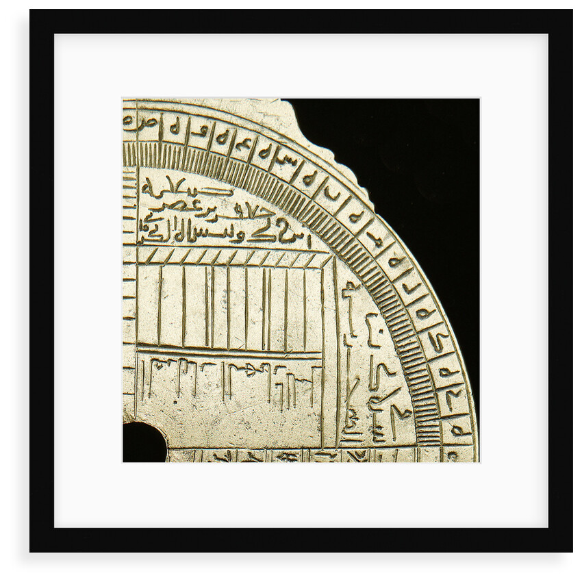Astrolabe: detail of top right quarter, reverse by unknown