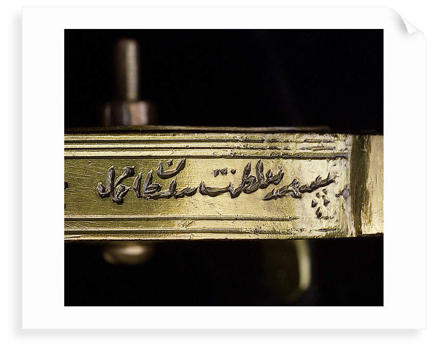Astrolabe: lateral shot of rim by unknown