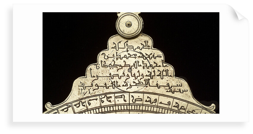 Astrolabe: reverse of throne by Muhammad ibn Ahmad al-Battuti