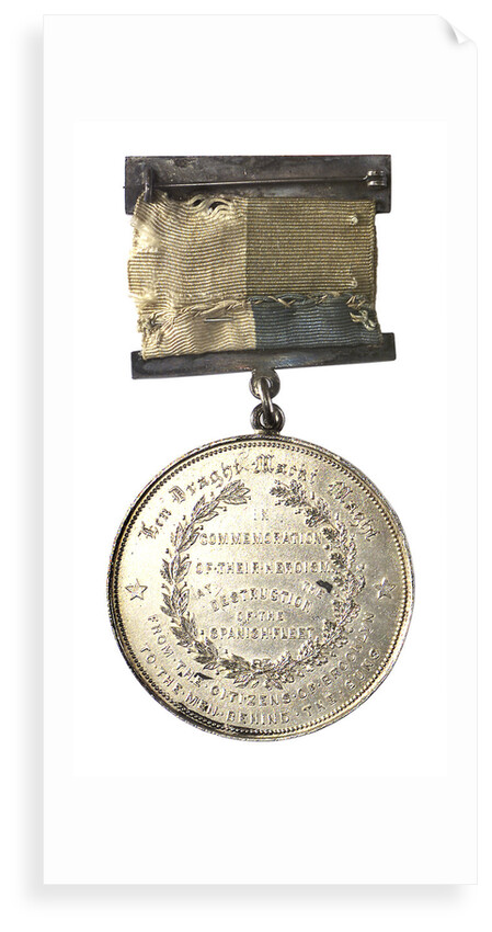 Medal commemorating the destruction of the Spanish fleet, 1898; obverse by unknown