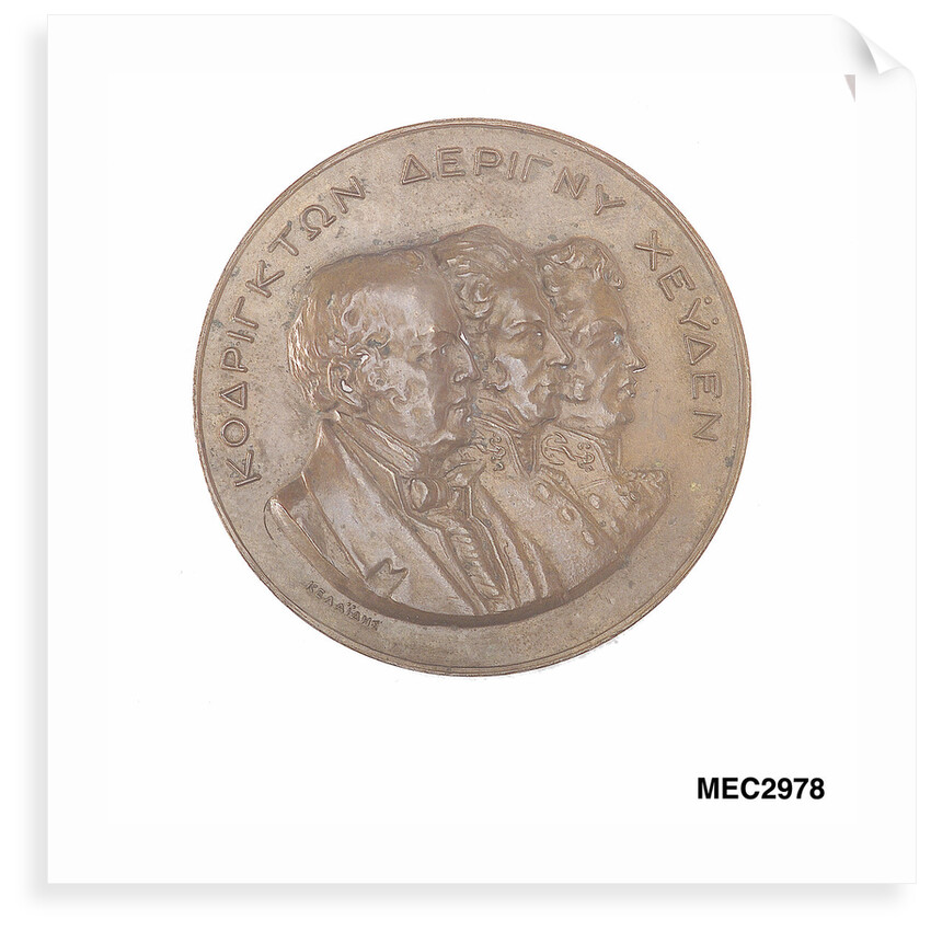 Medal commemorating the centenary of the battle of Navarino, 1927 by Kelaides