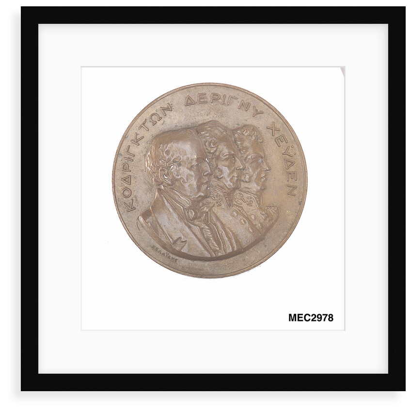 Medal commemorating the centenary of the battle of Navarino, 1927 by Kelaides