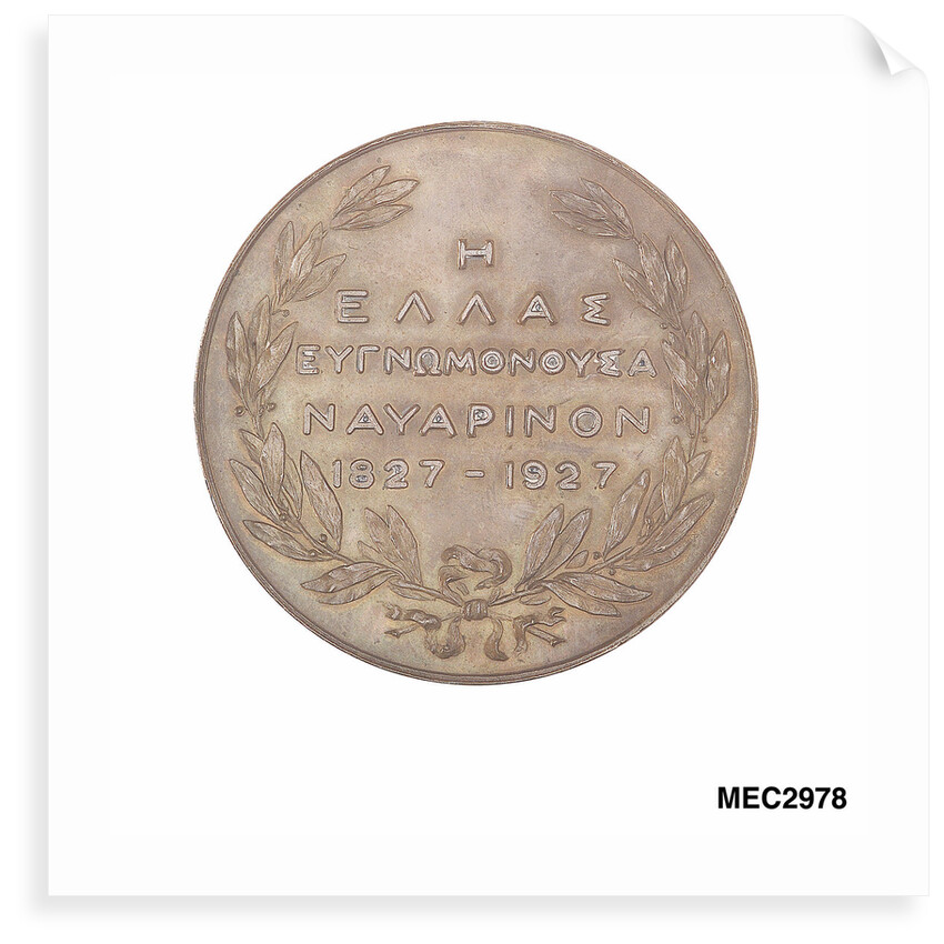 Medal commemorating the centenary of the battle of Navarino, 1927 by Kelaides