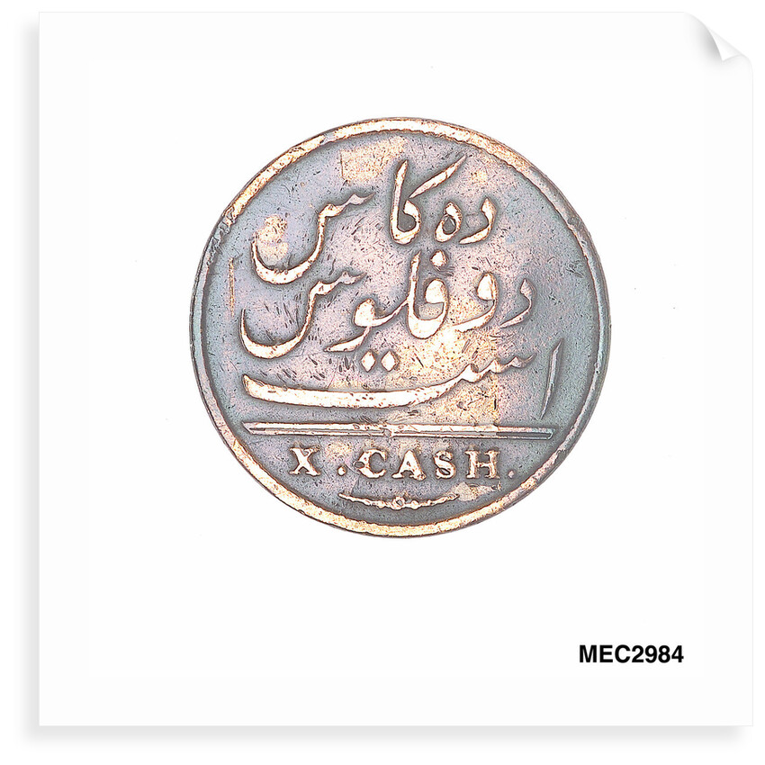 Ten cash piece by unknown
