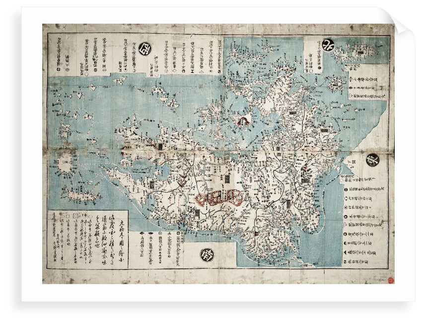 Kyushu by Bunkindo of Nagasaki