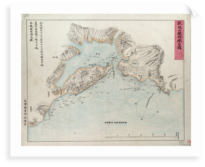 Chart of Port Arthur by Anonymous