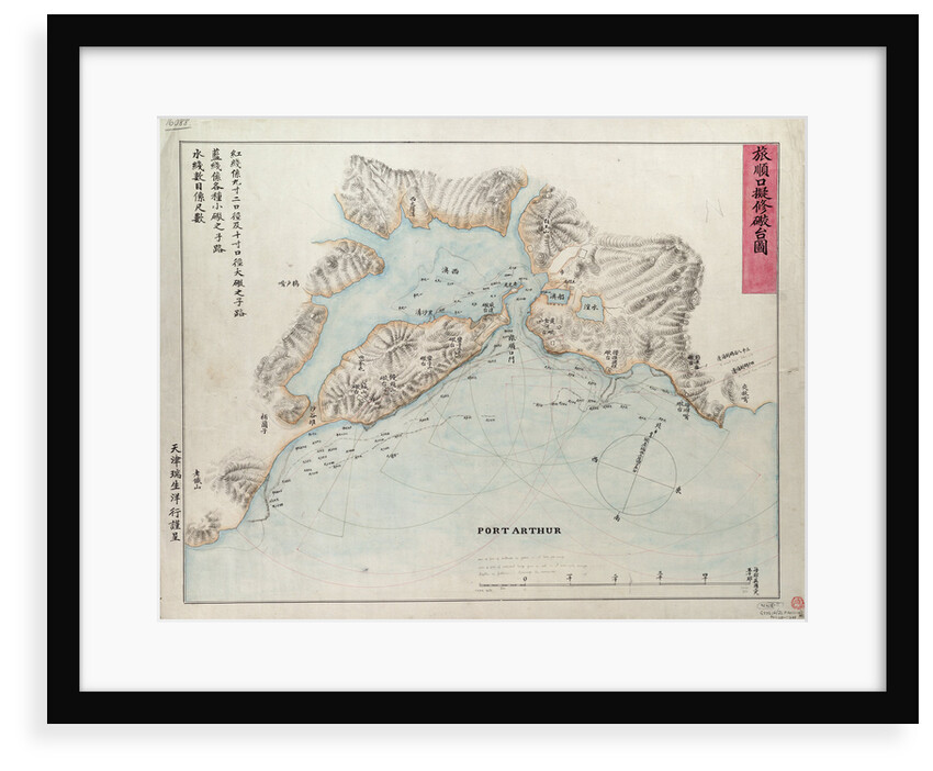 Chart of Port Arthur by Anonymous