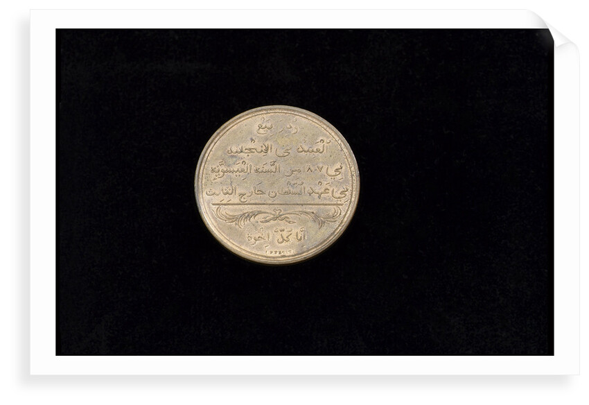 Medal commemorating the Abolition of the slave trade by G.F. Pidgeon