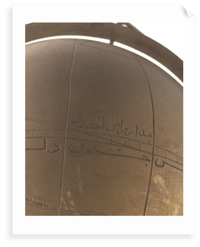 Engravings in Arabic by unknown
