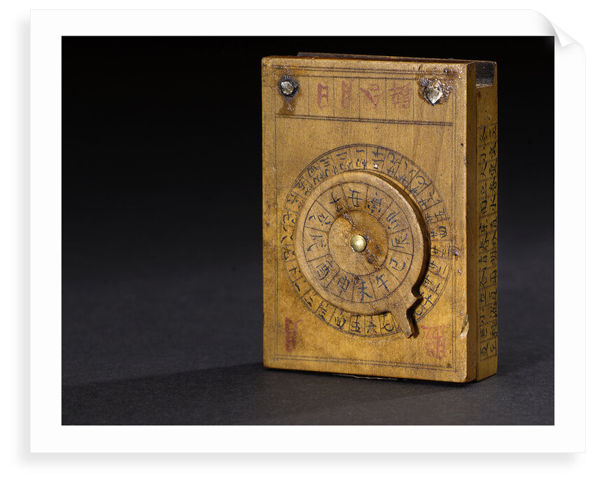 Diptych dial, leaf Ia by Wang Yang-Qi