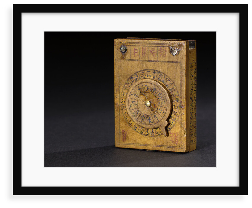 Diptych dial, leaf Ia by Wang Yang-Qi