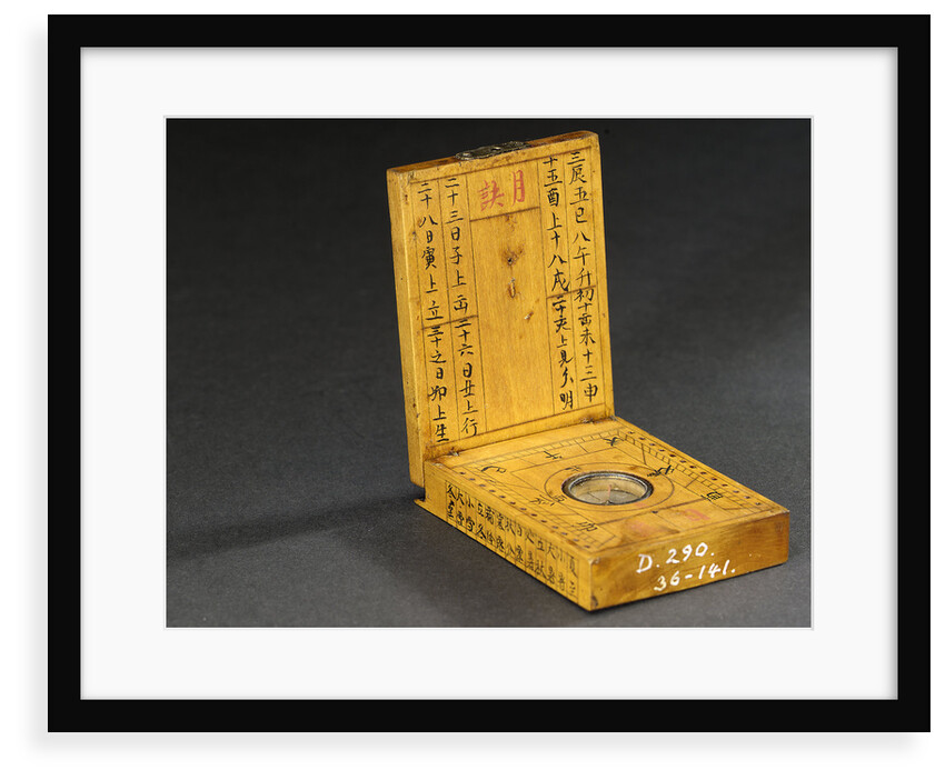 Diptych dial, leaves Ib and IIa by Wang Yang-Qi