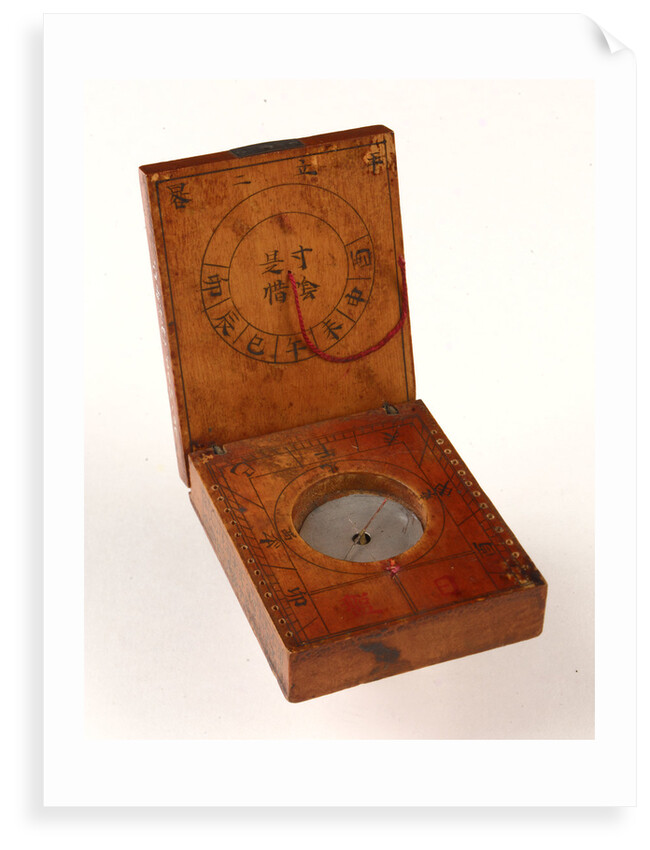 Diptych dial, leaves Ib and IIa by Fang Xiu-Shui